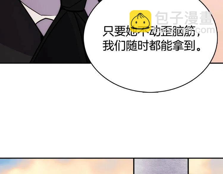 第30话 同车回府91