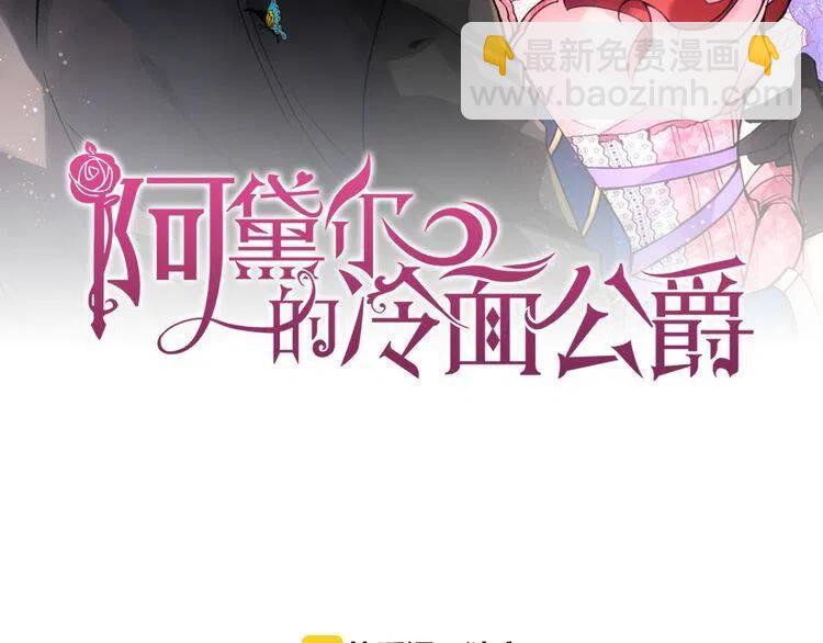 第31话 撩不动的女孩1
