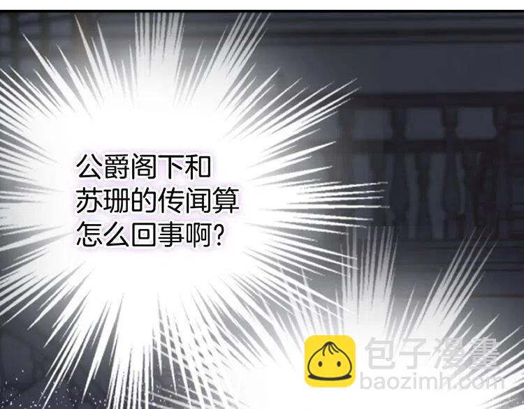 第31话 撩不动的女孩10