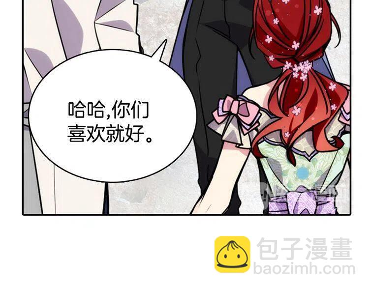 第31话 撩不动的女孩101