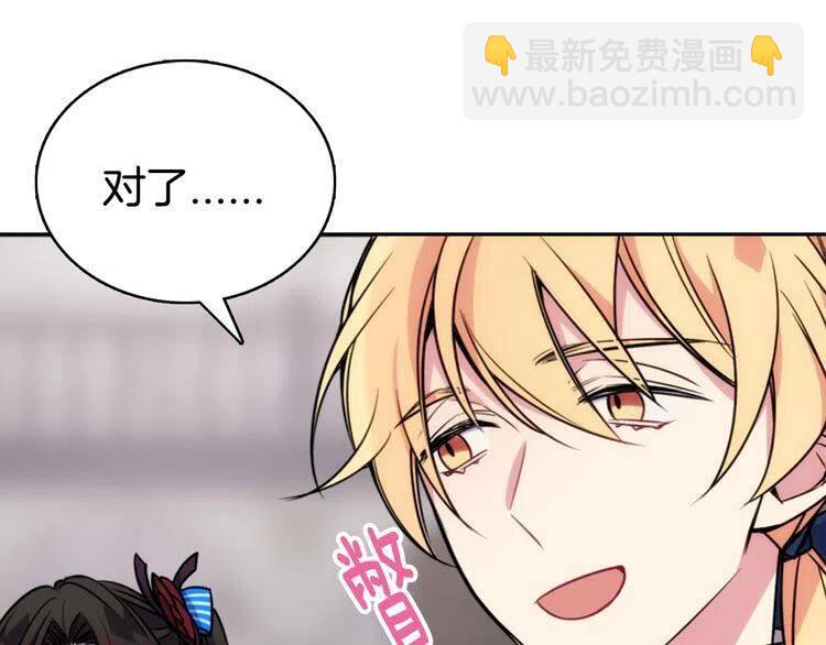 第31话 撩不动的女孩106