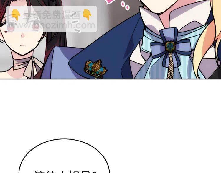 第31话 撩不动的女孩107