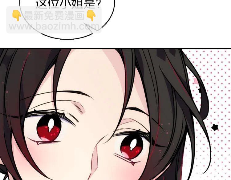 第31话 撩不动的女孩108
