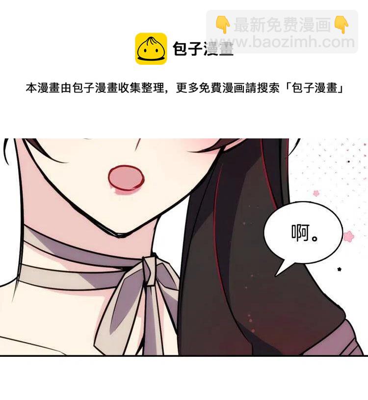 第31话 撩不动的女孩109
