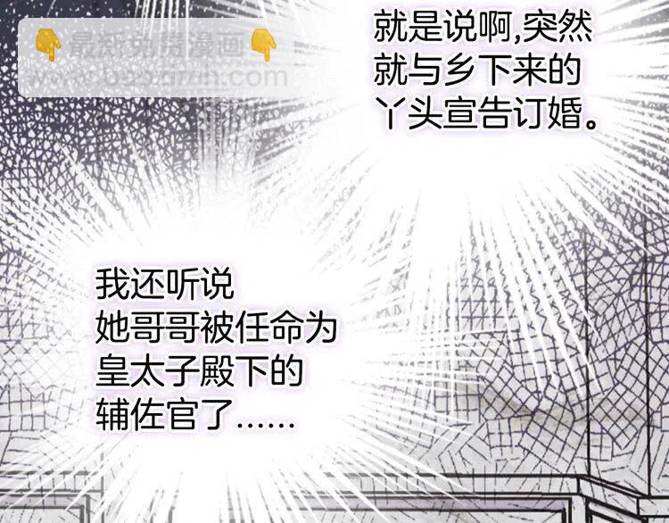 第31话 撩不动的女孩11