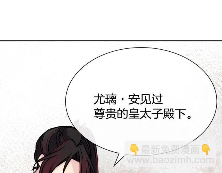 第31话 撩不动的女孩110