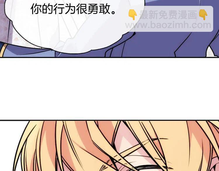 第31话 撩不动的女孩112