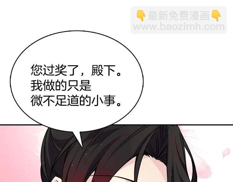 第31话 撩不动的女孩115
