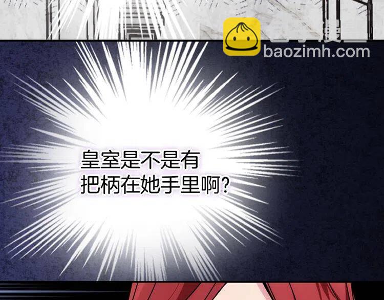 第31话 撩不动的女孩12