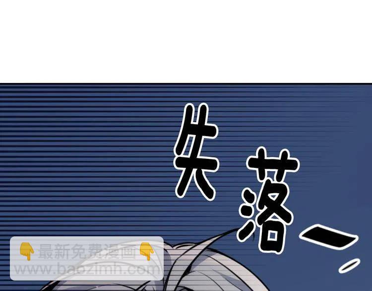 第31话 撩不动的女孩122