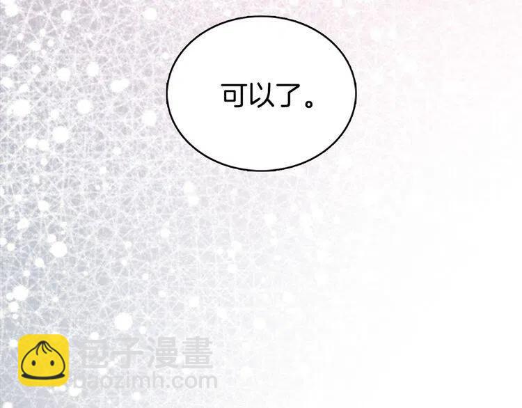 第31话 撩不动的女孩126