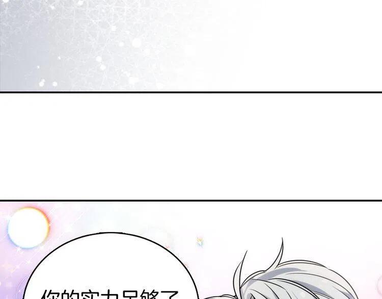 第31话 撩不动的女孩127
