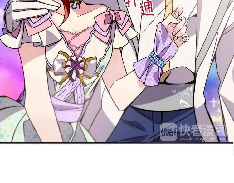 第31话 撩不动的女孩129