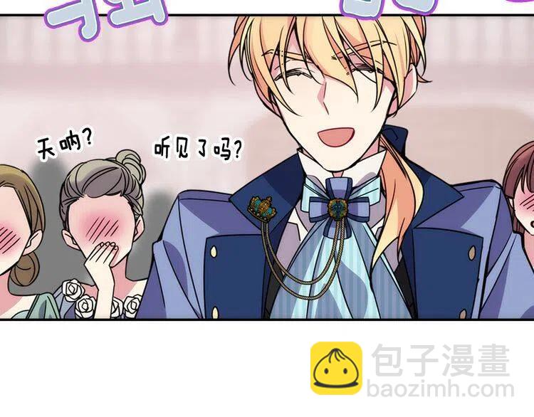 第31话 撩不动的女孩131