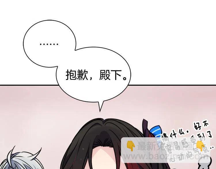 第31话 撩不动的女孩132