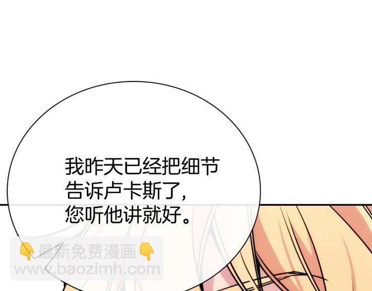 第31话 撩不动的女孩134