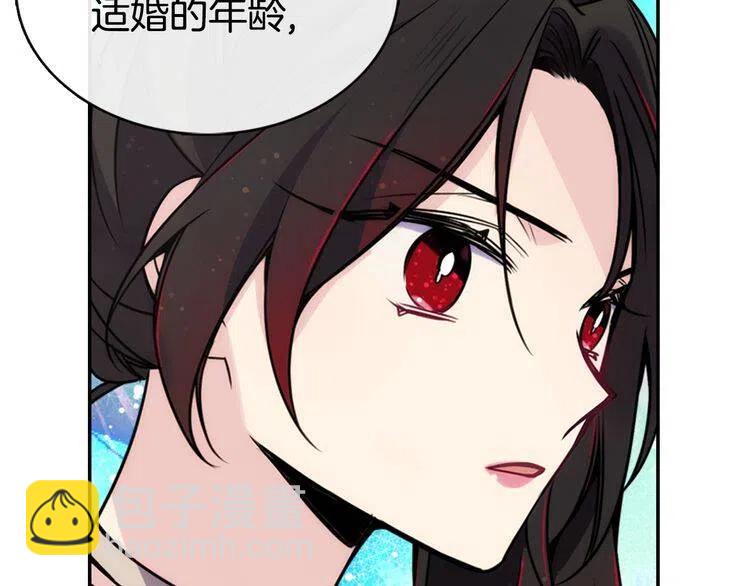 第31话 撩不动的女孩137
