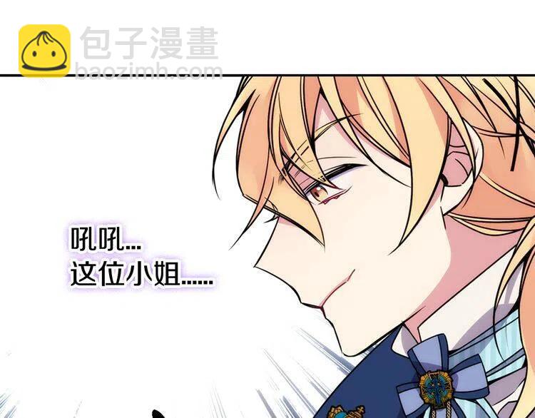 第31话 撩不动的女孩139