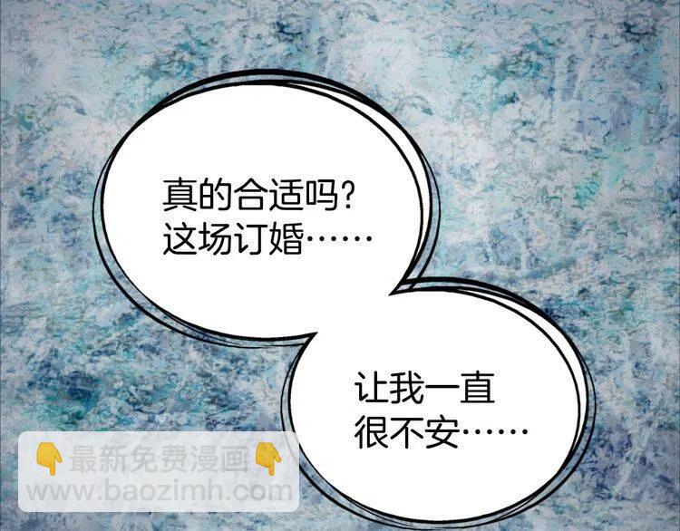 第31话 撩不动的女孩15