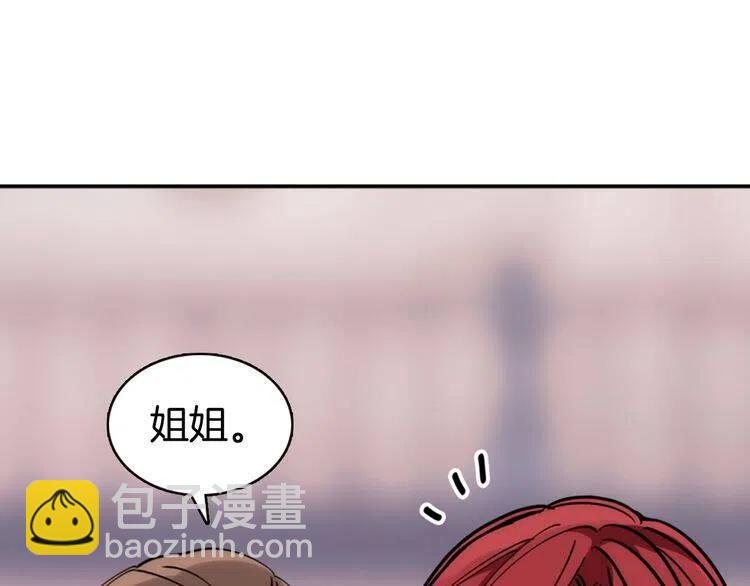 第31话 撩不动的女孩17