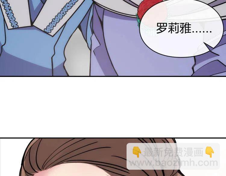 第31话 撩不动的女孩19
