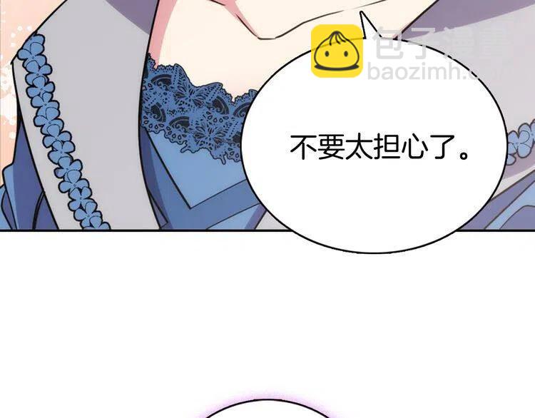 第31话 撩不动的女孩21