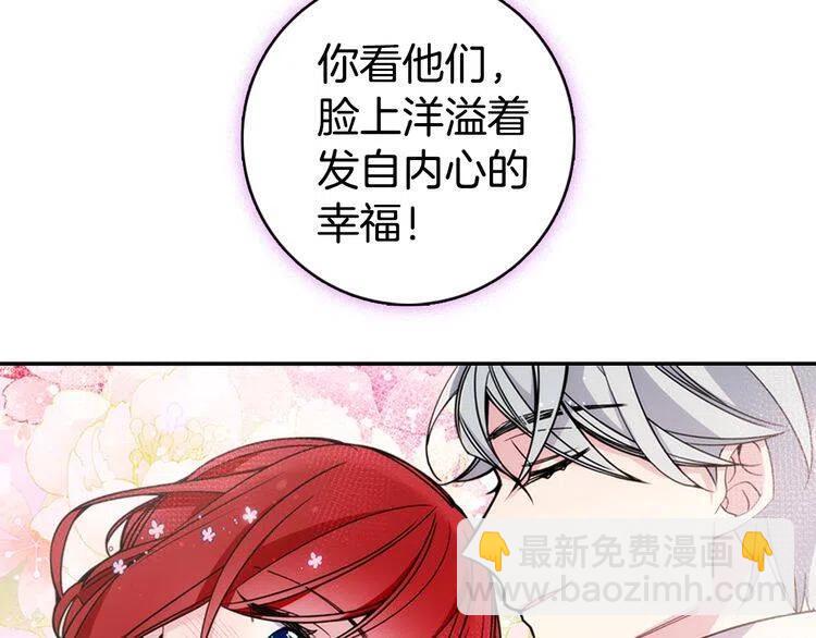 第31话 撩不动的女孩22