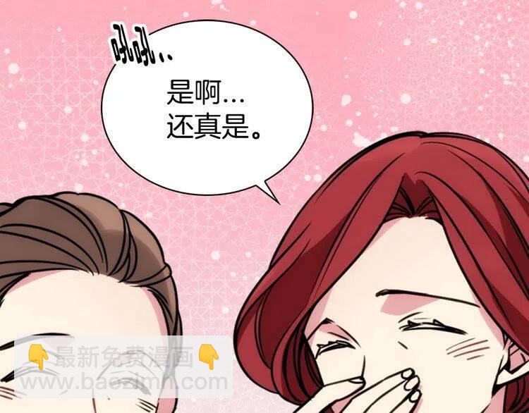 第31话 撩不动的女孩24