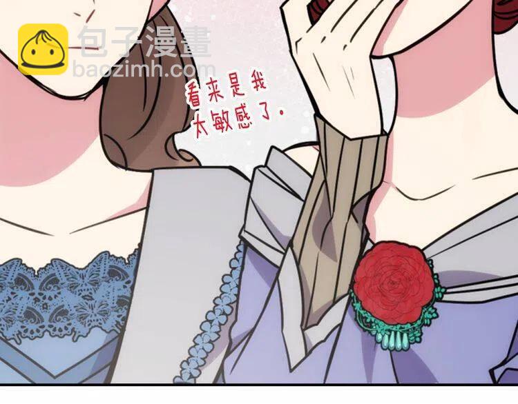 第31话 撩不动的女孩25