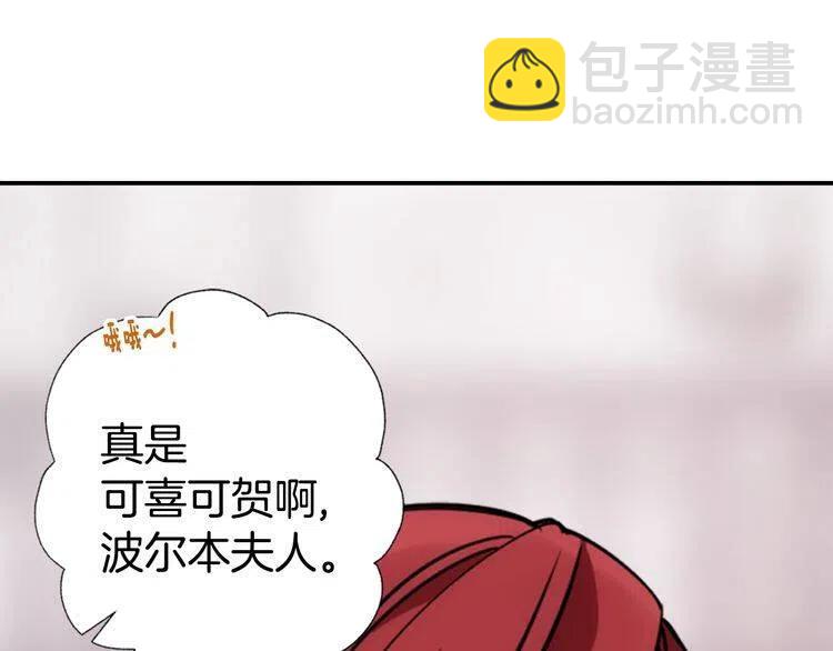 第31话 撩不动的女孩26