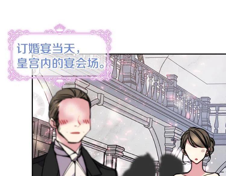 第31话 撩不动的女孩3