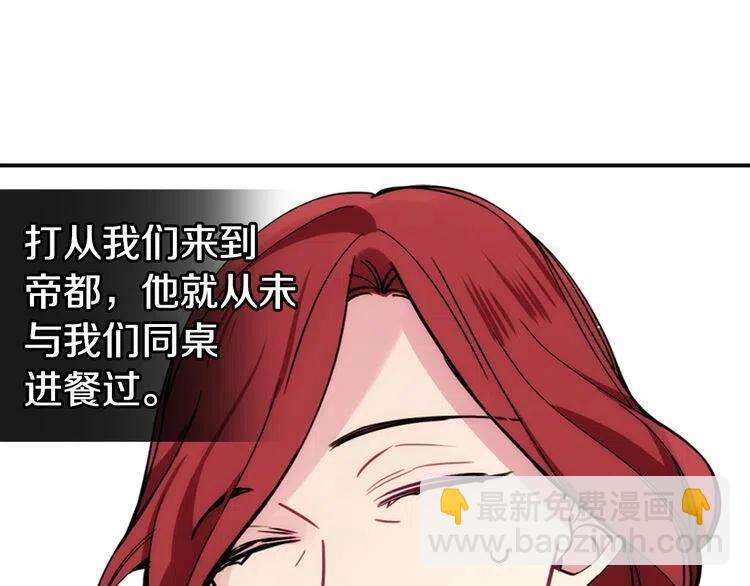 第31话 撩不动的女孩32