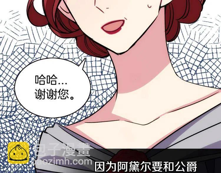第31话 撩不动的女孩33