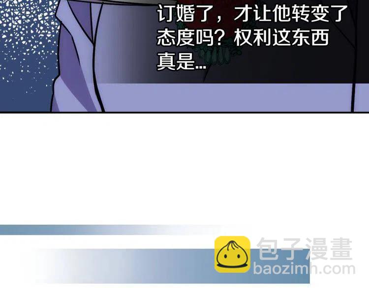 第31话 撩不动的女孩34