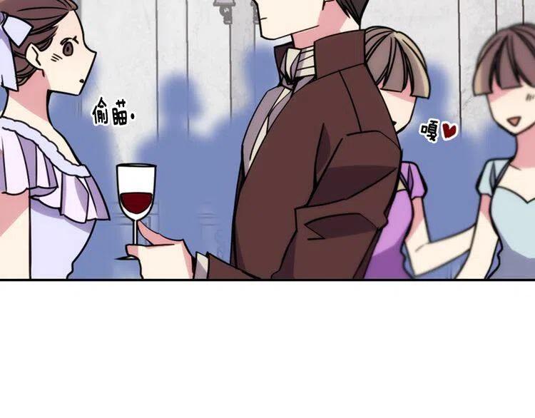 第31话 撩不动的女孩36