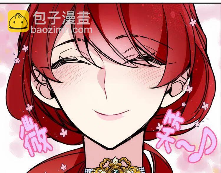 第31话 撩不动的女孩37