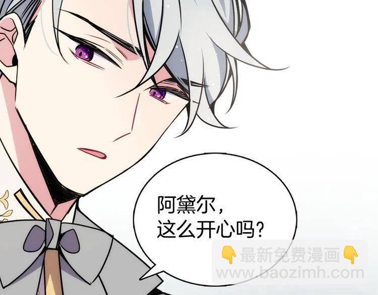 第31话 撩不动的女孩39