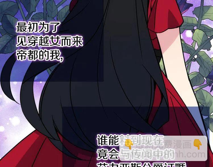 第31话 撩不动的女孩42