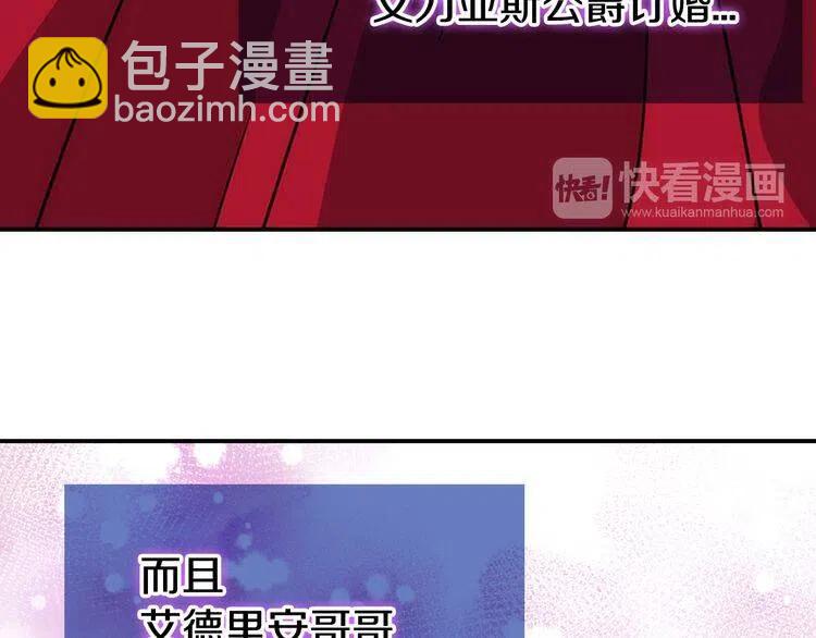 第31话 撩不动的女孩43