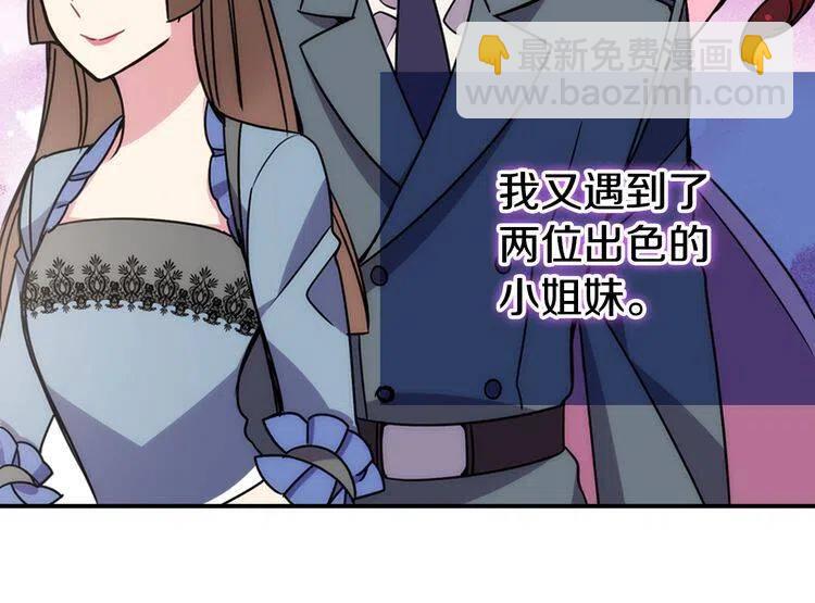 第31话 撩不动的女孩45