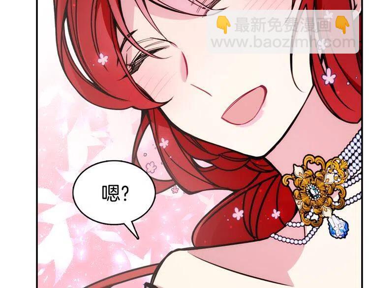 第31话 撩不动的女孩51