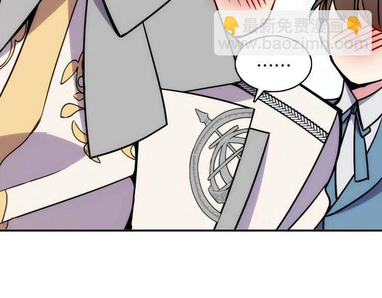 第31话 撩不动的女孩54