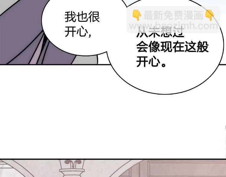第31话 撩不动的女孩58