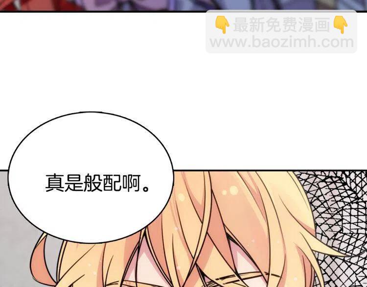 第31话 撩不动的女孩61
