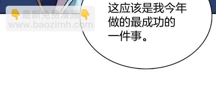 第31话 撩不动的女孩63