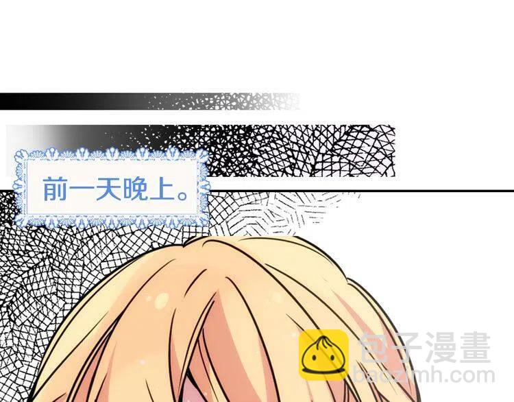 第31话 撩不动的女孩64