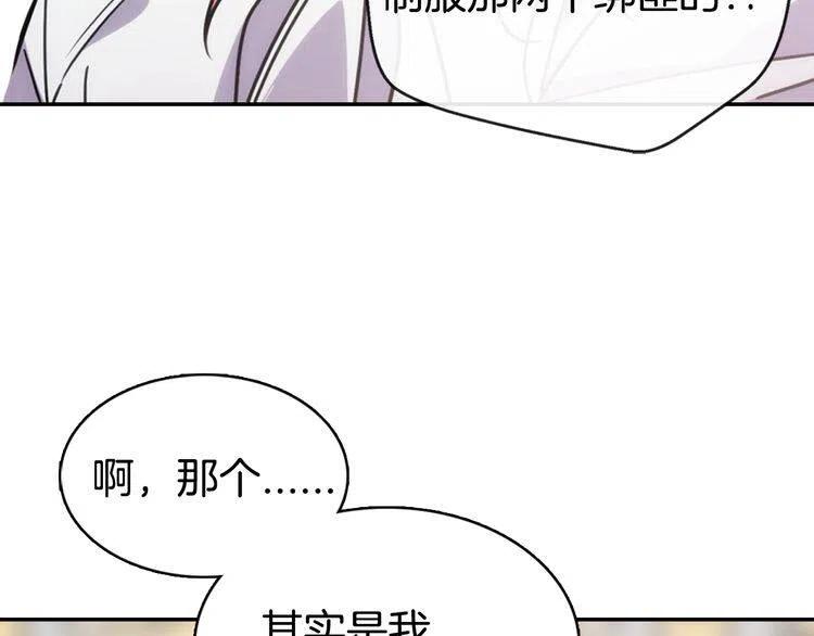 第31话 撩不动的女孩66