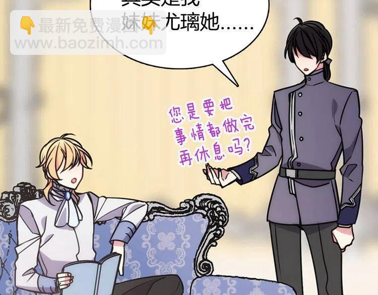 第31话 撩不动的女孩67