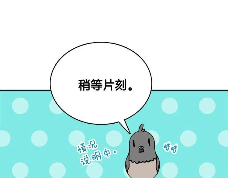 第31话 撩不动的女孩69