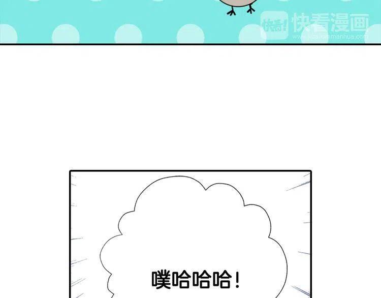 第31话 撩不动的女孩70